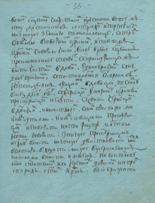 Страница 73