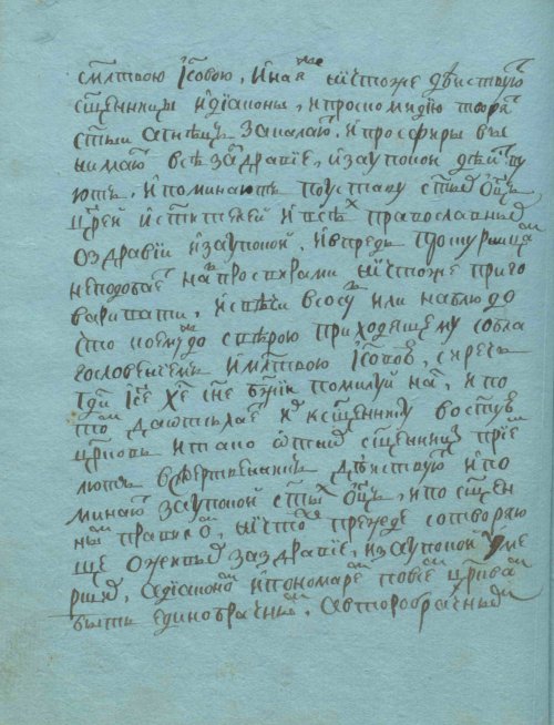 Страница 74