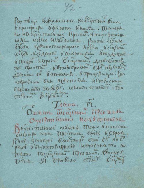 Страница 85