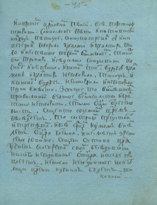 Страница 91