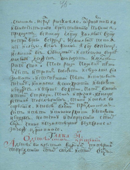 Страница 93