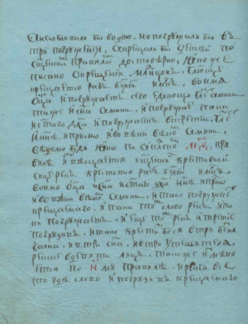 Страница 94