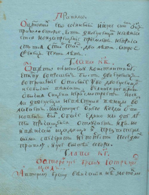 Страница 98
