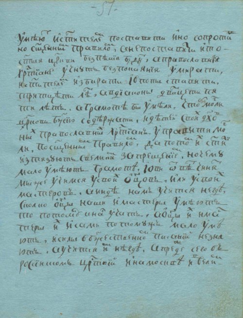 Страница 103