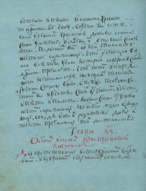 Страница 104
