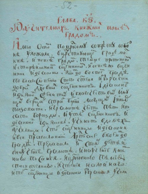 Страница 105