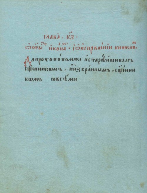 Страница 108