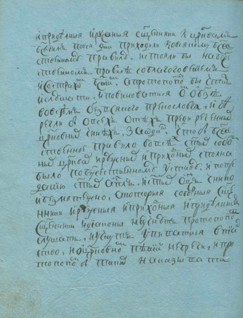 Страница 112