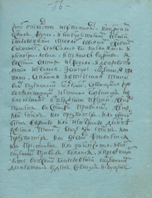 Страница 113