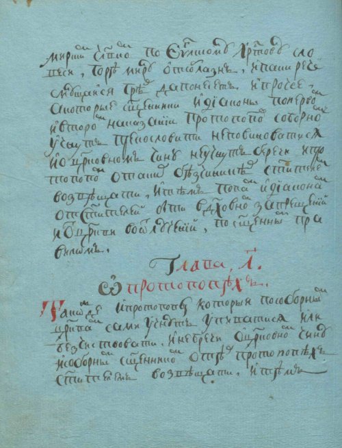 Страница 114