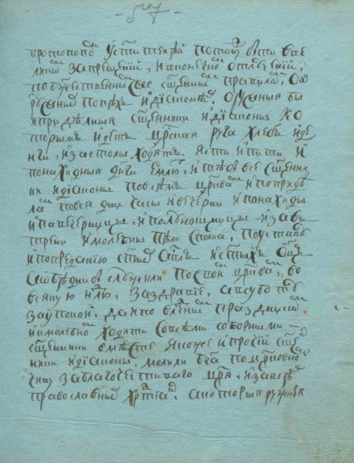 Страница 115