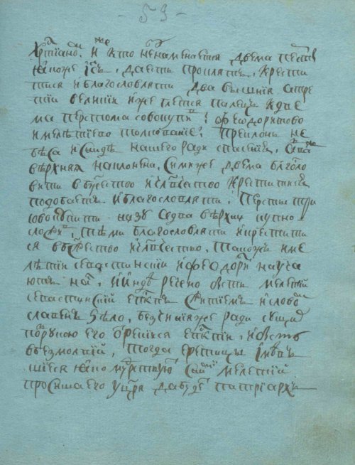 Страница 119