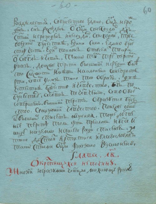 Страница 121