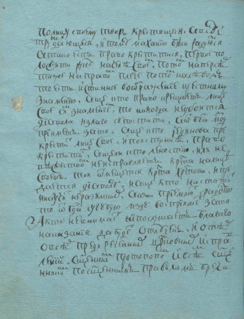 Страница 122