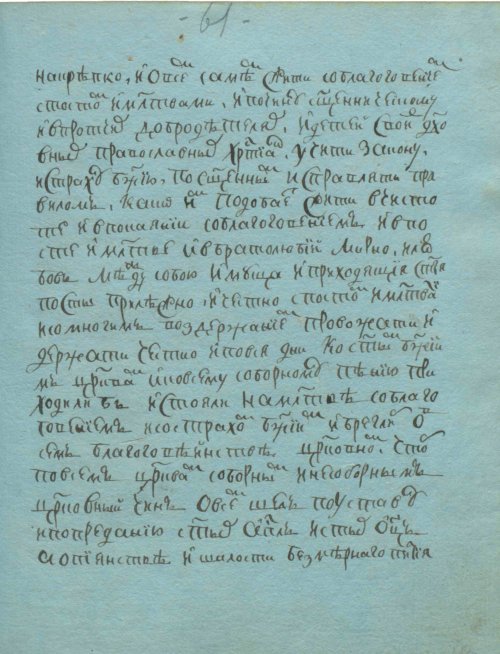 Страница 123