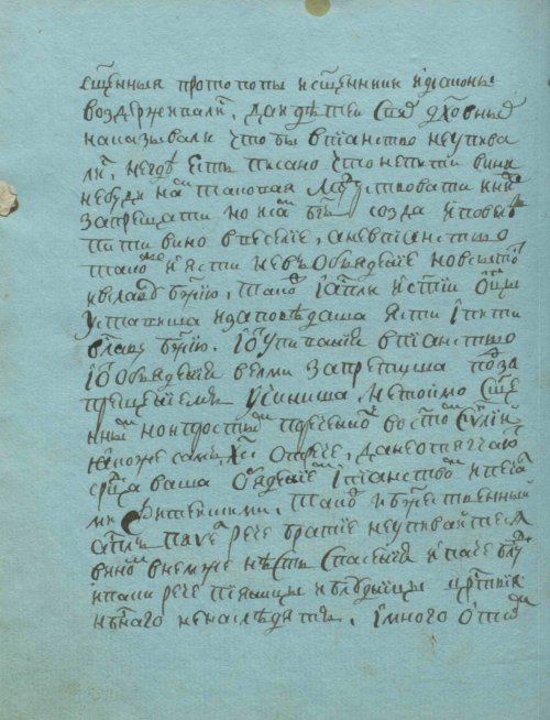Страница 124