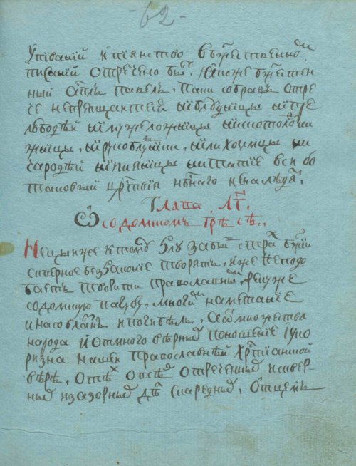 Страница 125