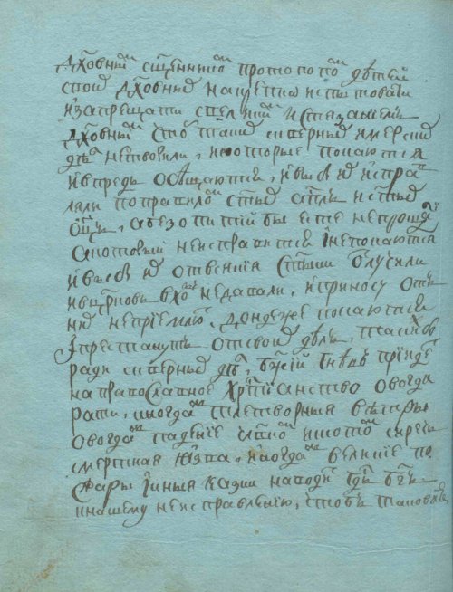 Страница 126