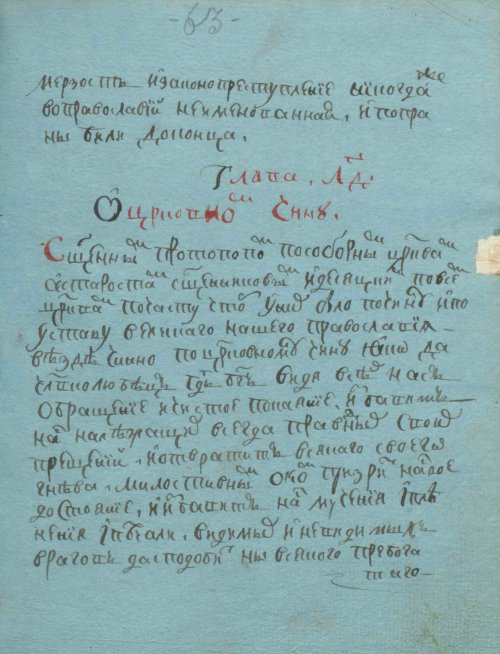 Страница 127