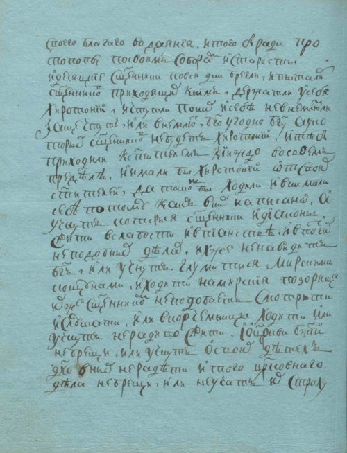 Страница 128
