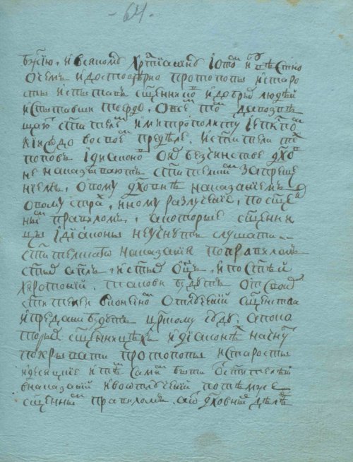 Страница 129