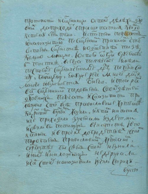 Страница 130
