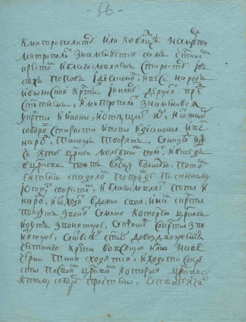 Страница 133