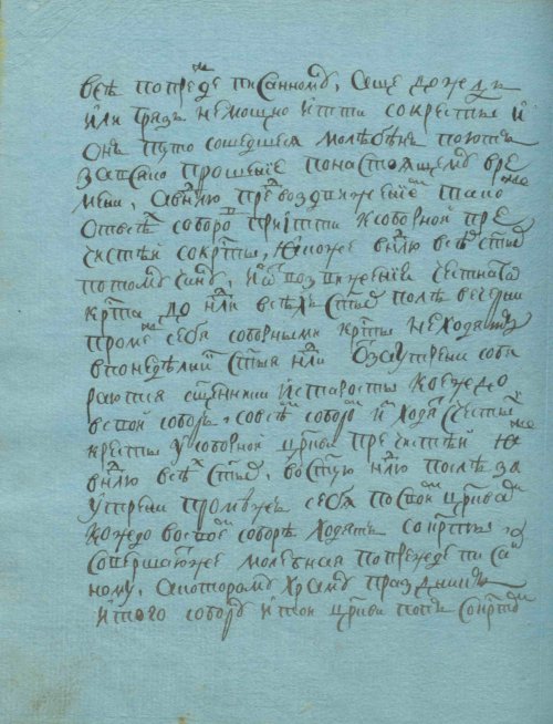 Страница 134