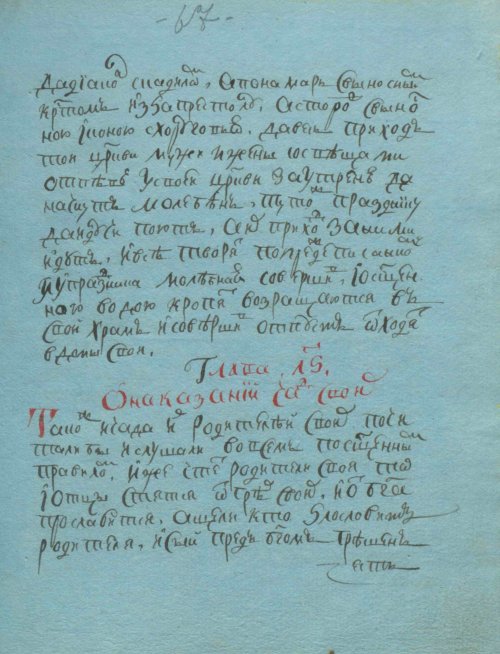 Страница 135