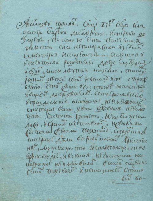 Страница 136