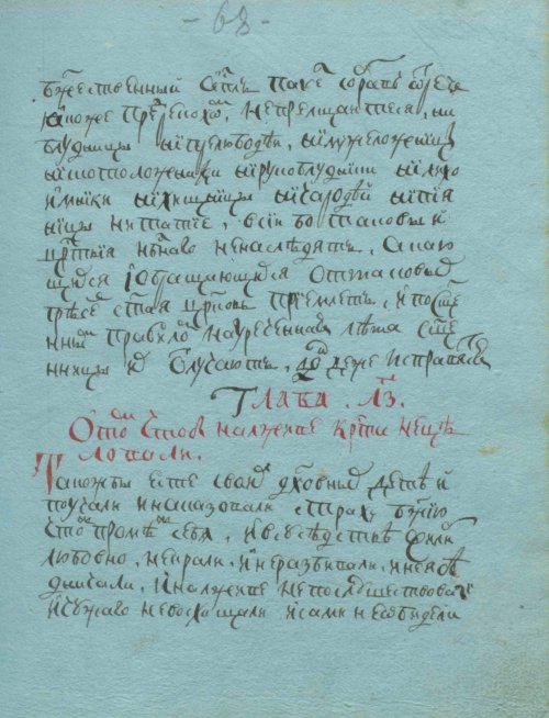 Страница 137