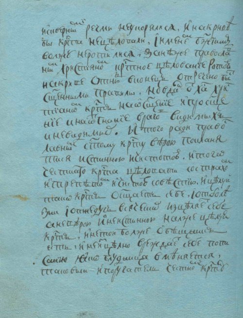 Страница 138