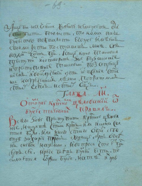Страница 139
