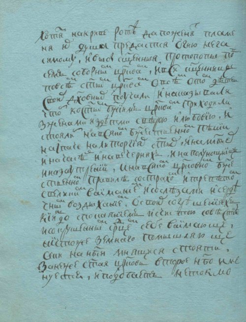 Страница 140
