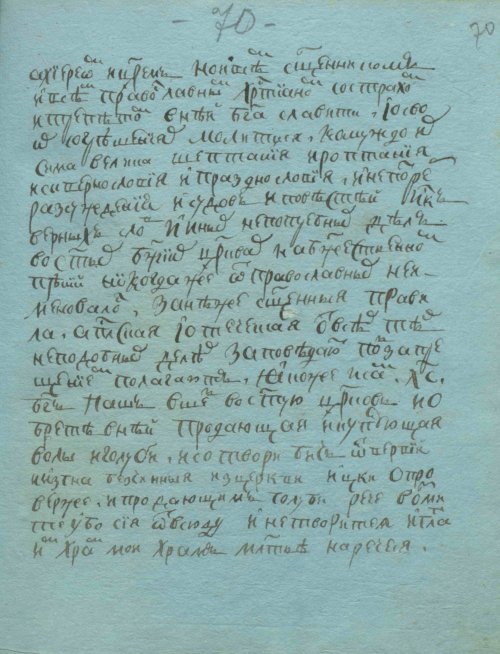 Страница 141