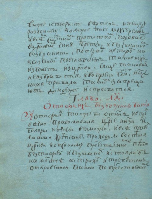 Страница 142