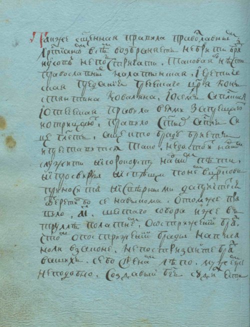 Страница 144