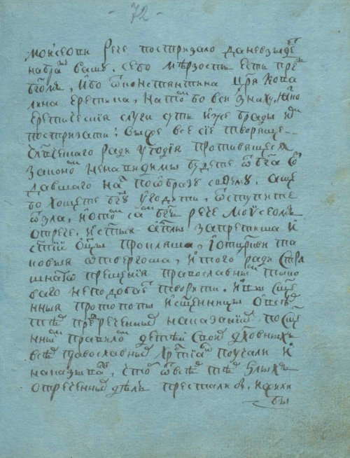 Страница 145