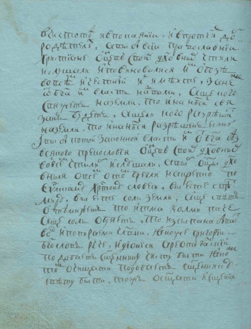 Страница 146