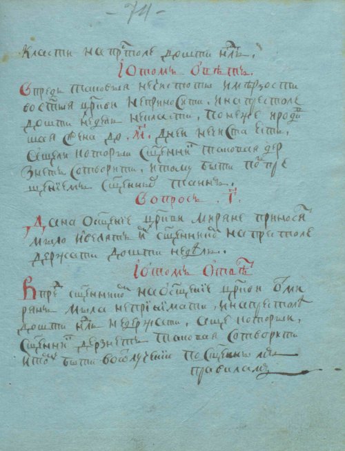 Страница 149