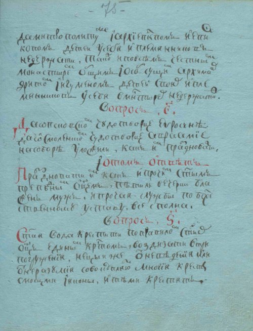 Страница 151