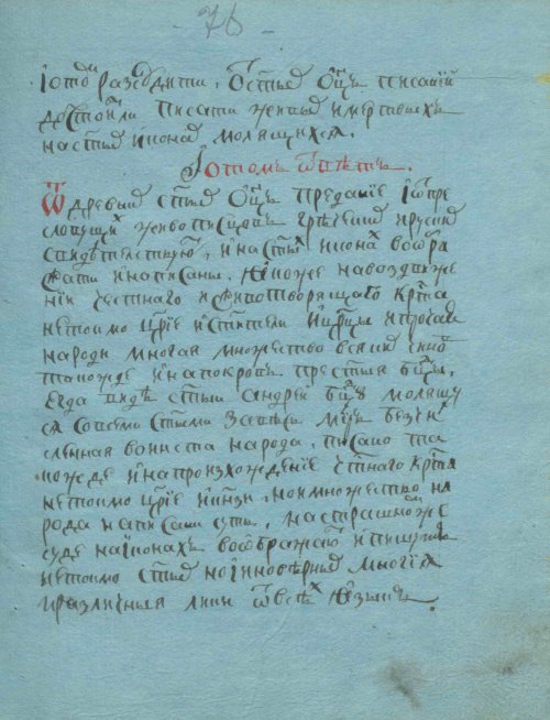 Страница 153