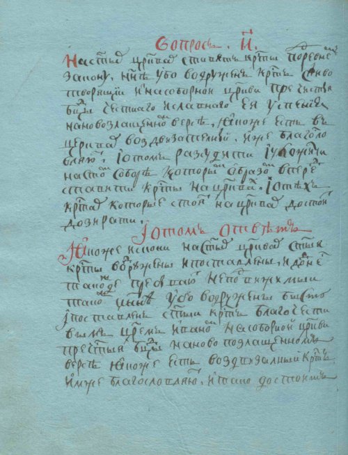 Страница 154