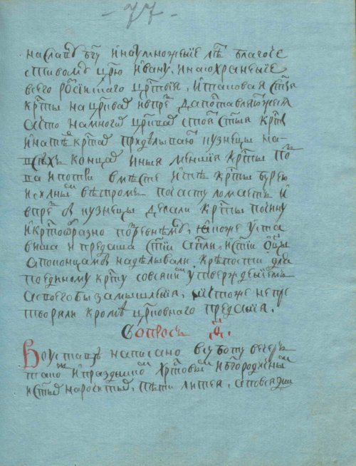 Страница 155