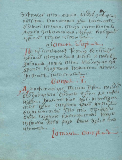 Страница 156