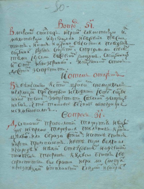 Страница 161