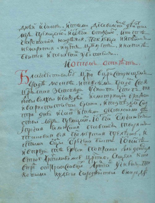 Страница 162