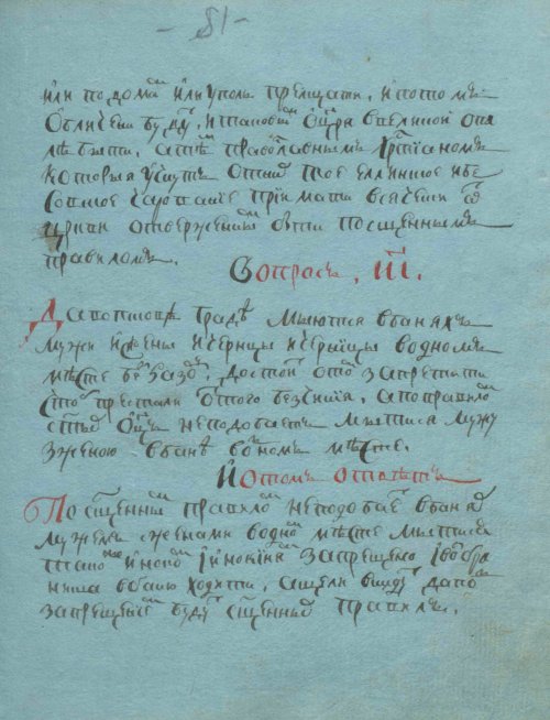 Страница 163