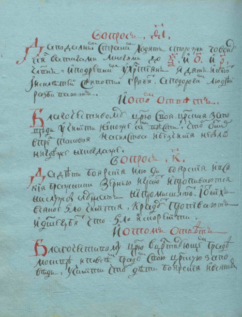 Страница 164