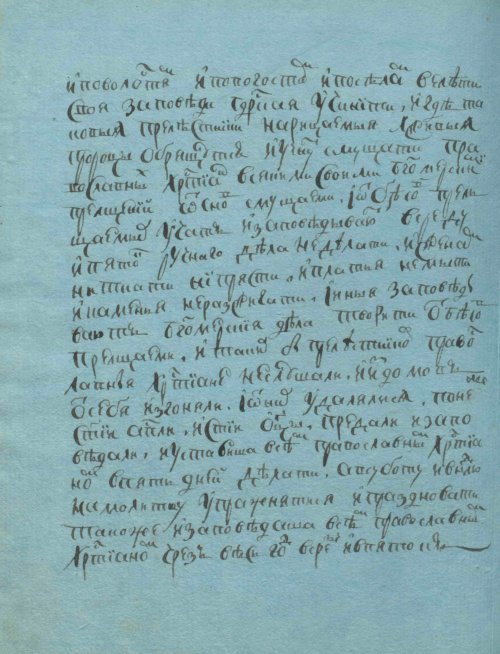 Страница 166